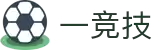 一竞技官网 - 从一开始·竞无止境